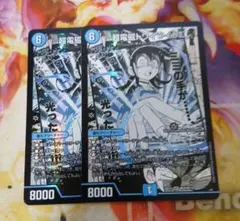 超電磁トワイライトΣ　漫画　ヒロインBEST