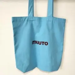 muuto トートバッグ　ムート