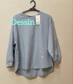 【新品タグ付き】Dessin バックヘンリーカットソー(9分袖)
