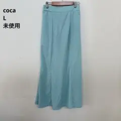 未使用 coca カットツイルマーメイド スカート L タグ付き コカ