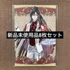 魔道祖師 ポストカード スイパラ