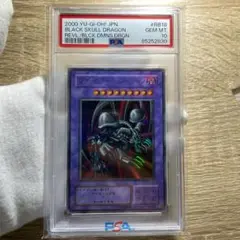 鑑定品 PSA10 美品　最安値　ブラックデーモンズドラゴン　二期　ウルトラ 2025年最新】ブラックデーモンズドラゴン psa10の人気アイテム