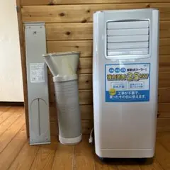 Koden 移動式クーラーKEP252R 2021年　工事不要エアコン　ジャンク Koden 移動式クーラーKEP252R 2021年 工事不要エアコン ジャンク
