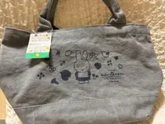 ミッフィーの手提げ袋 グレー　森のキッチン