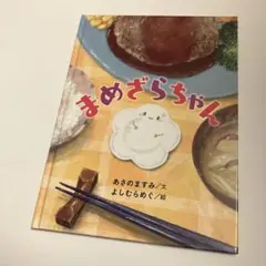 Item thumbnail for item 9b2ddb6f-e00e-4067-9ec9-064972fea41d