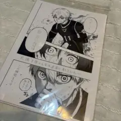 ブルーロック展 凪誠士郎A4クリアファイル