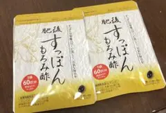 すっぽんもろみ酢 ゆめや