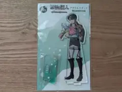 【進撃の巨人】リヴァイ アクリルスタンド