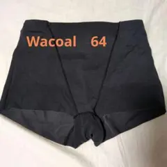 【Wacoal ワコール】補正下着 ガードル 64 M(ショート丈)