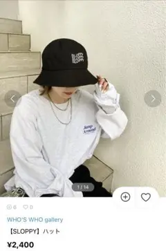 who's who gallery 【SLOPPY】ハット