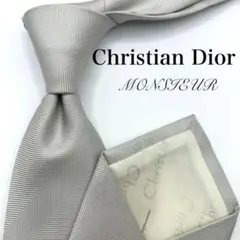 【美品】Christian Dior ネクタイ シルバー 光沢感チェック ロゴ