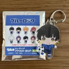 ブルーロック ちまっこ トレーディングアクリルキーホルダー 廻