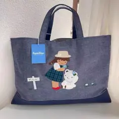 大人気 ファミリア 581501 デニムバッグ トートバッグUX