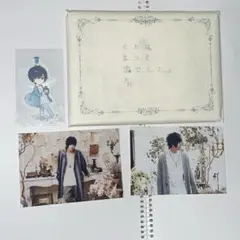 それはきっと恋でした。　天月　ラブレター盤