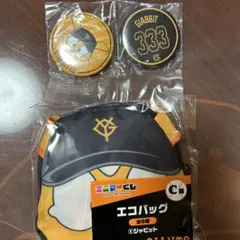 ジャイアンツ　エニマイくじ　ジャビットセット