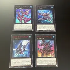 N・As・H Knight＆CX－N・As・Ch Knightセット