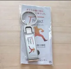 日本赤十字 ジャイアンツ 川崎病研究 献血 スマホスタンド バッグハンガー 巨人