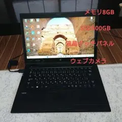 Lavie zero HZ750DAB メモリ8GB SSD office