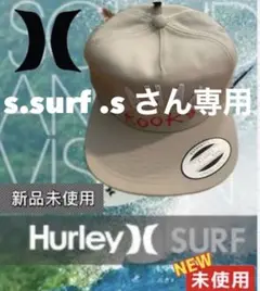 【値下げ】ハーレー Hurley キャップ 新品未使用