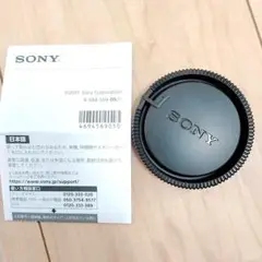 ソニー レンズリヤキャップ Aマウント用 ALC-R55