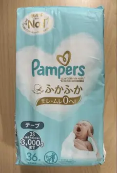 パンパース はじめての肌へのいちばん 新生児用 3Sサイズ