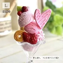 275 ＊3段の苺アイス＊　ミニチュアスイーツ　ねんどろいど　ドールハウス　置物