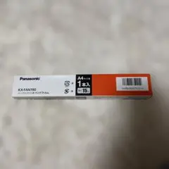 Panasonic KX-FAN190 インクフィルム A4 1本入