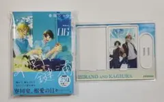 平野と鍵浦6 アクスタ佐々木&宮野