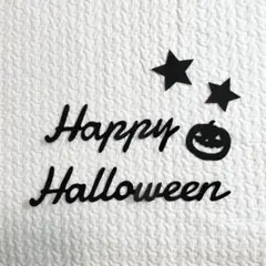 ハロウィン✳︎壁面✳︎レターバナー風