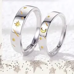 2個セット 星と月の指輪セット・スター☆ペアリング