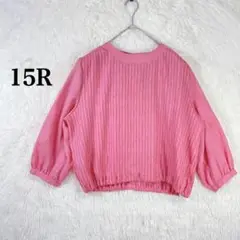 Item thumbnail for item cde39f04-0cfa-4a84-86c8-448496d77aee