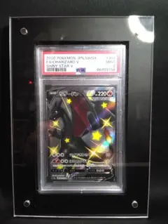 ポケモンカード　リザードンV　SSR　PSA9