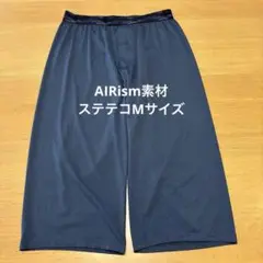 ネイビー ステテコ ポリエステル
