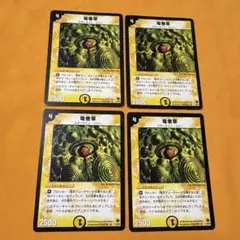 Item thumbnail for item fc2a4f57-0b12-4d8b-a0f1-d1e8b9548225