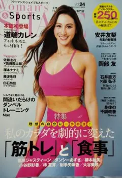 Woman's & Sports vol.24