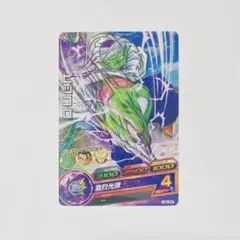 Item thumbnail for item 5bdbfcc4-a444-47df-a064-27a43a263e38