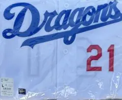 中日ドラゴンズ　レプリカユニフォーム　金丸夢斗