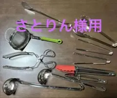 Item thumbnail for item 44f0f4e0-ad11-44b8-994e-c5750d1568ff