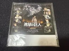 進撃の巨人 卓上カレンダー 2021