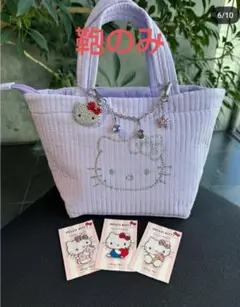 ブリングミートートバッグ