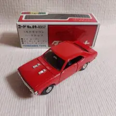 ヨネザワ ミニカー 三菱ギャランΛ 2000SUPER TOURING ミニカーショップ ケンボックス ダイヤペット☆G-69☆三菱
