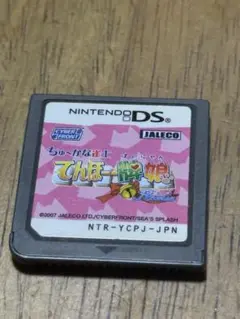 ちゅ〜かな雀士 てんほー牌娘 DS カセット 麻雀