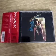 フラッシュダンス オリジナル・サウンドトラック 日本盤帯付CD