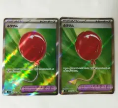 ふうせん　SR　2枚　メガブレイブ