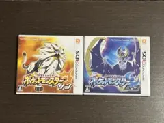 ポケットモンスター サン ムーン