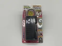 Nomura Tec キーボックス 鍵収納 ブラック