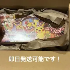 【新品・未開封】ポケモンカードゲーム スペシャルBOX ポケモンセンタートウホク