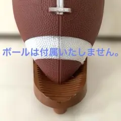 【送料込み価格】BOOMER／フットボール キッキング ティー／アメリカ製