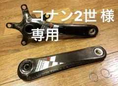 SRAM REDカーボンクランクSET
