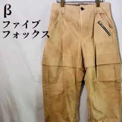 β ベータ ファイブフォックス カーゴパンツ レディース L 日本製 ベージュ